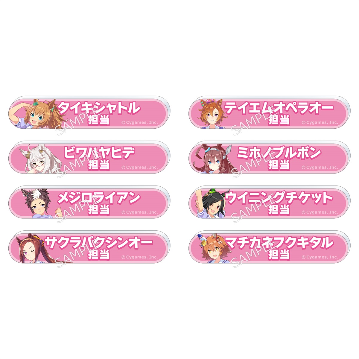 ウマ娘　マンハッタンカフェ　キャラバッジ　担当称号バッジ　ウエハース BOX】ウマ娘 プリティーダービー 担当称号アクリルバッジコレクション
