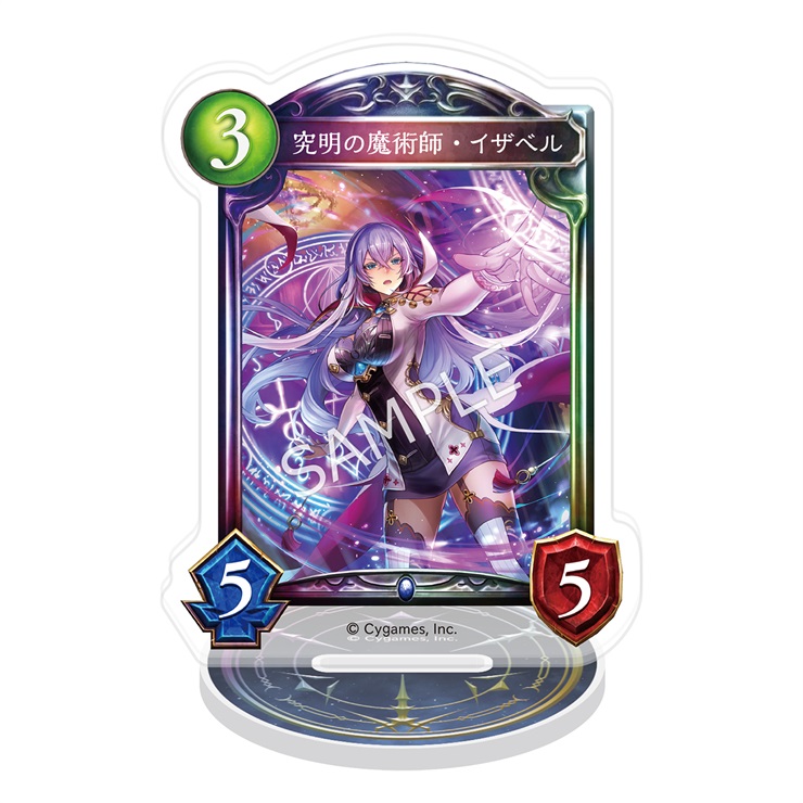 Shadowverse アクリルカードスタンド／究明の魔術師・イザベル