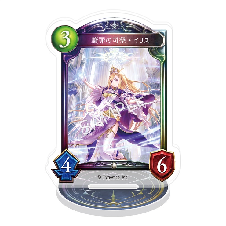 Shadowverse アクリルカードスタンド／贖罪の司祭・イリス