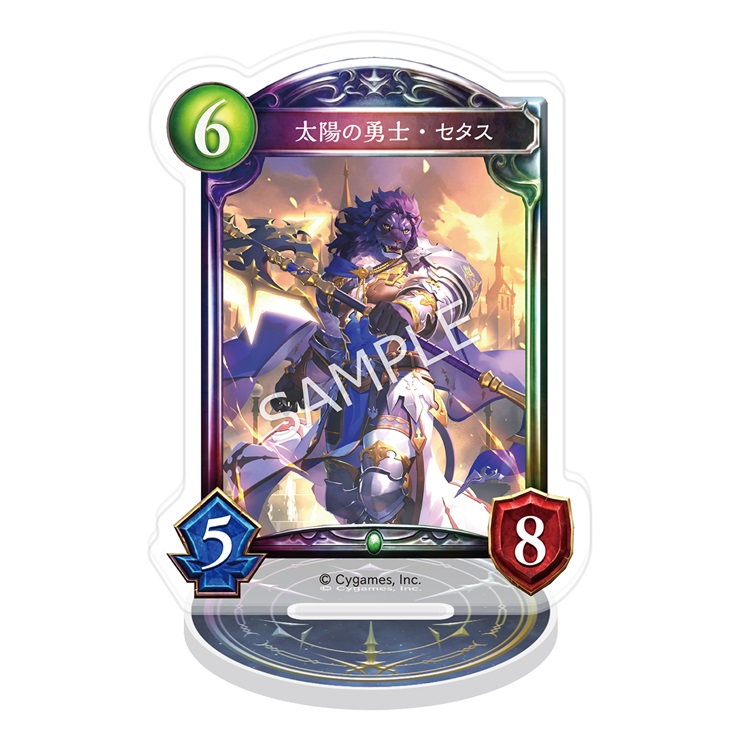 Shadowverse アクリルカードスタンド／太陽の勇士・セタス
