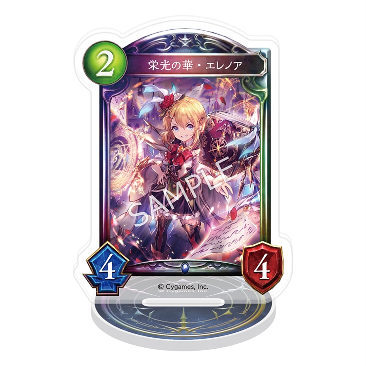 Shadowverse アクリルカードスタンド／栄光の華・エレノア