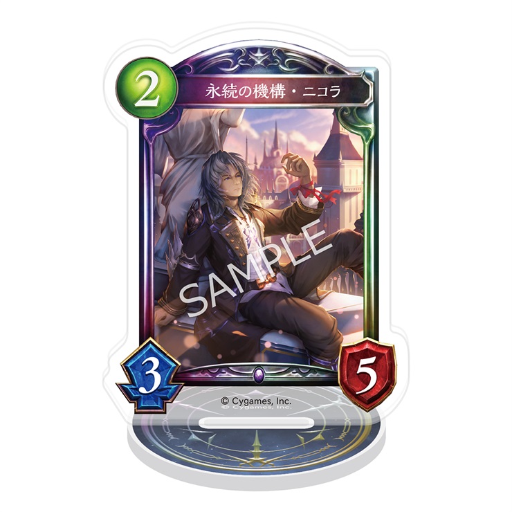 Shadowverse アクリルカードスタンド／永続の機構・二コラ