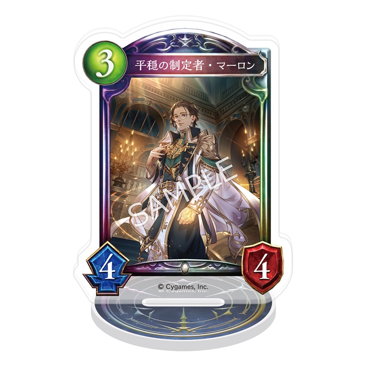 Shadowverse アクリルカードスタンド／平穏の制定者・マーロン