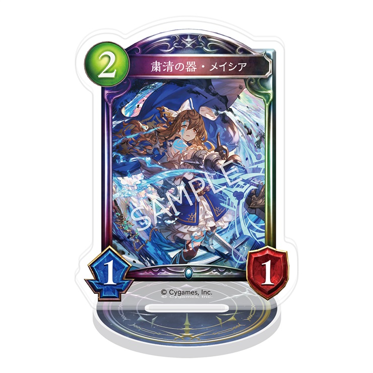 Shadowverse アクリルカードスタンド／粛清の器・メイシア