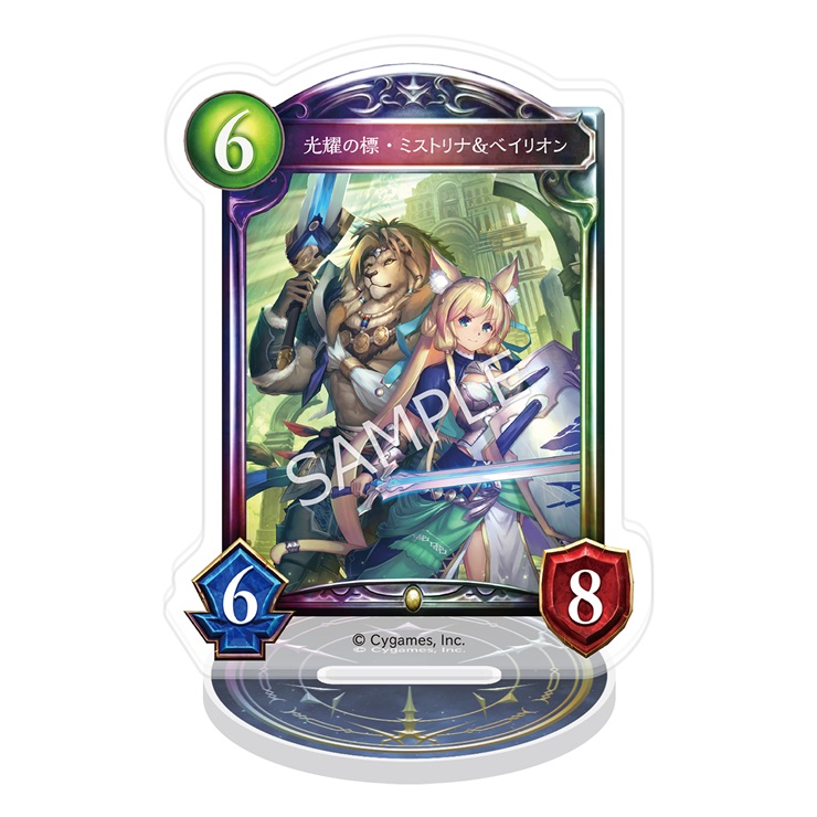 Shadowverse アクリルカードスタンド／光耀の標・ミストリナ＆ベイリオン
