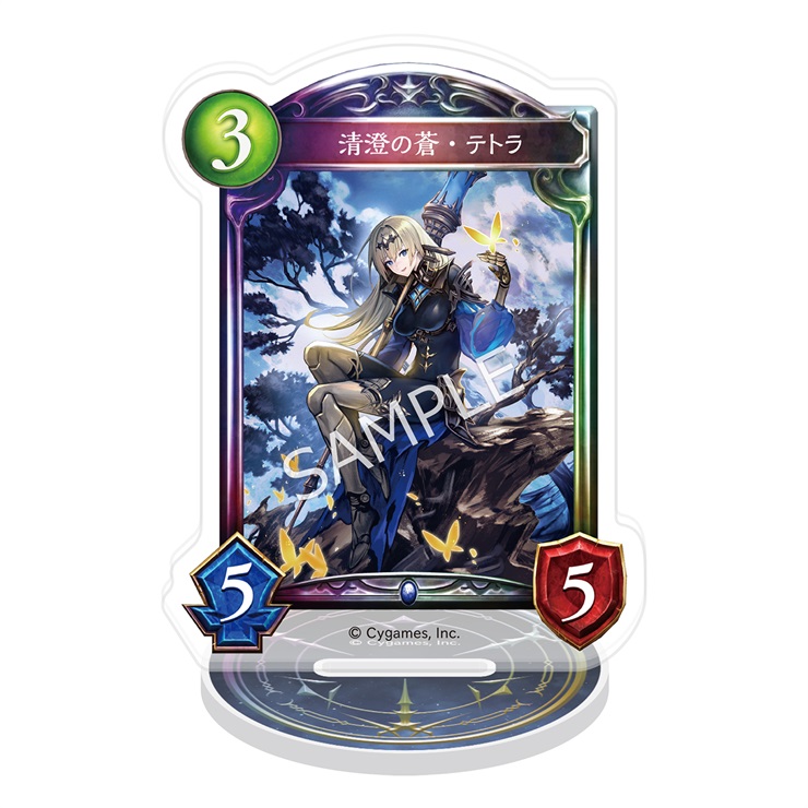 Shadowverse アクリルカードスタンド／清澄の蒼・テトラ