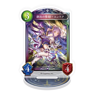 Shadowverse アクリルカードスタンド／創出の紫紺・エンネア