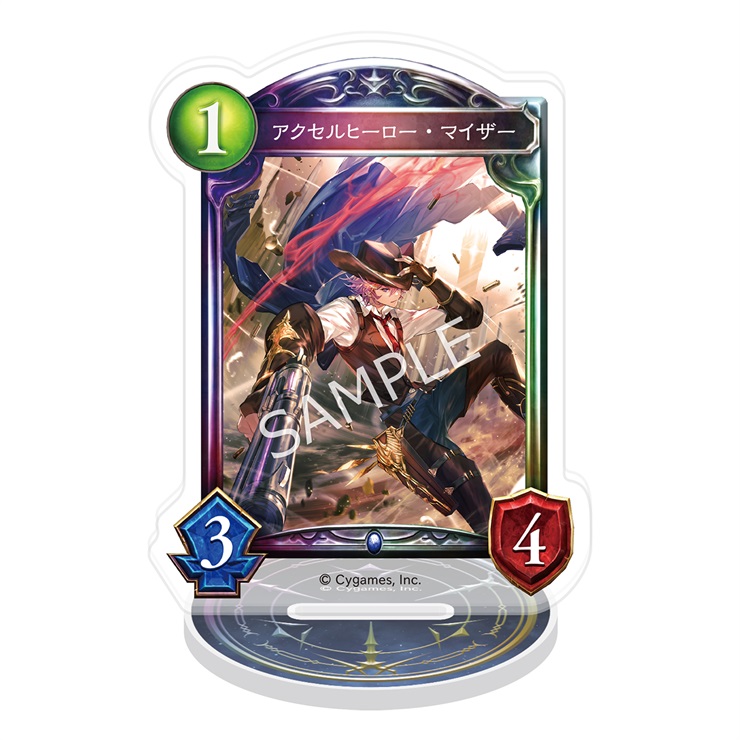 Shadowverse アクリルカードスタンド／アクセルヒーロー・マイザー