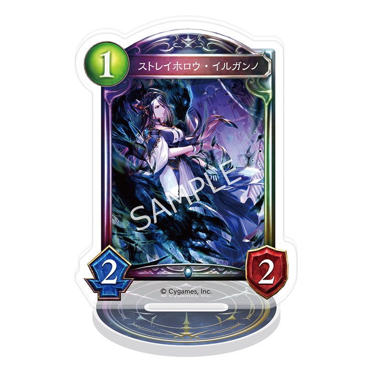 Shadowverse アクリルカードスタンド／ストレイホロウ・イルガンノ