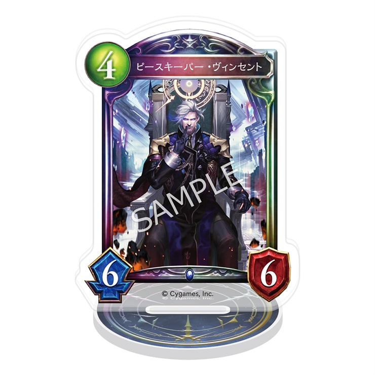 Shadowverse アクリルカードスタンド／ピースキーパー・ヴィンセント