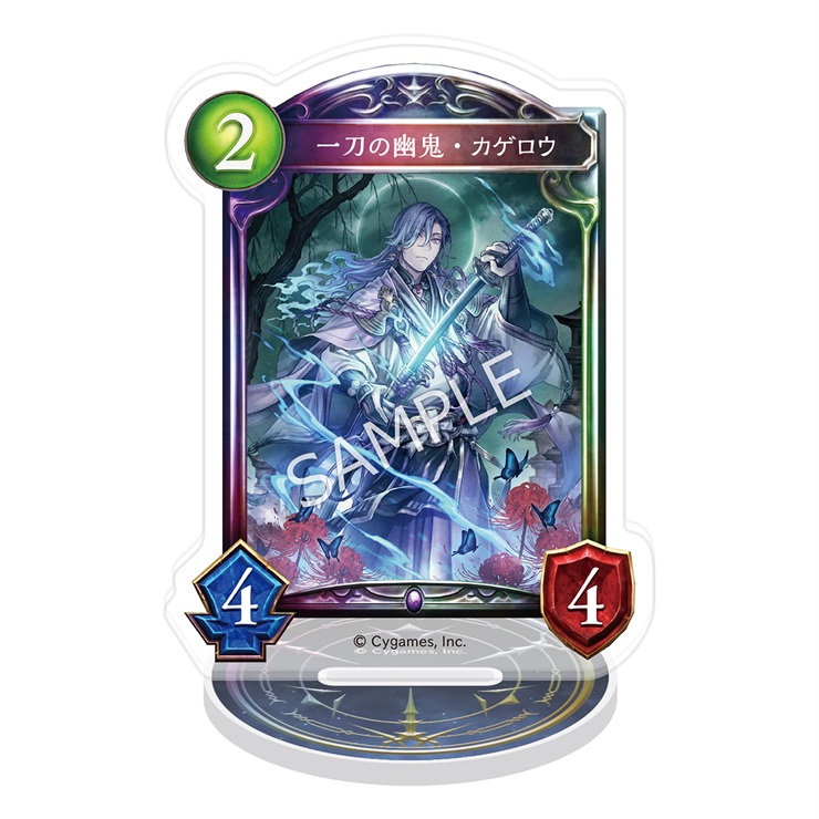 Shadowverse アクリルカードスタンド／一刀の幽鬼・カゲロウ