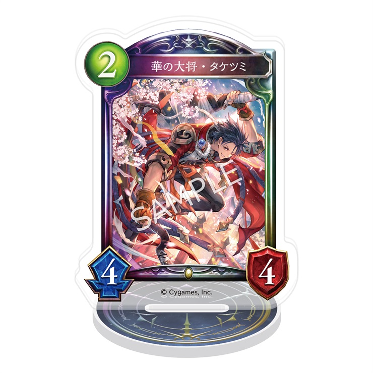 Shadowverse アクリルカードスタンド／華の大将・タケツミ