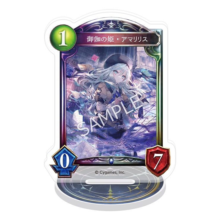 Shadowverse アクリルカードスタンド／御伽の姫・アマリリス