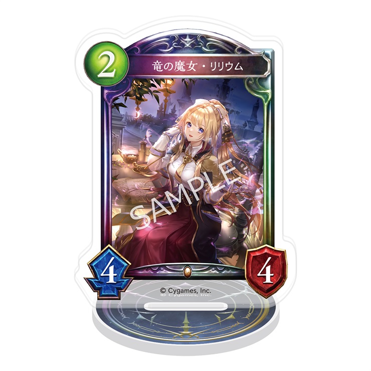 Shadowverse アクリルカードスタンド／竜の魔女・リリウム