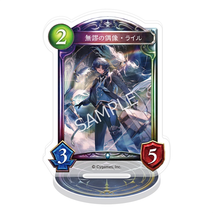 Shadowverse アクリルカードスタンド／無謬の偶像・ライル