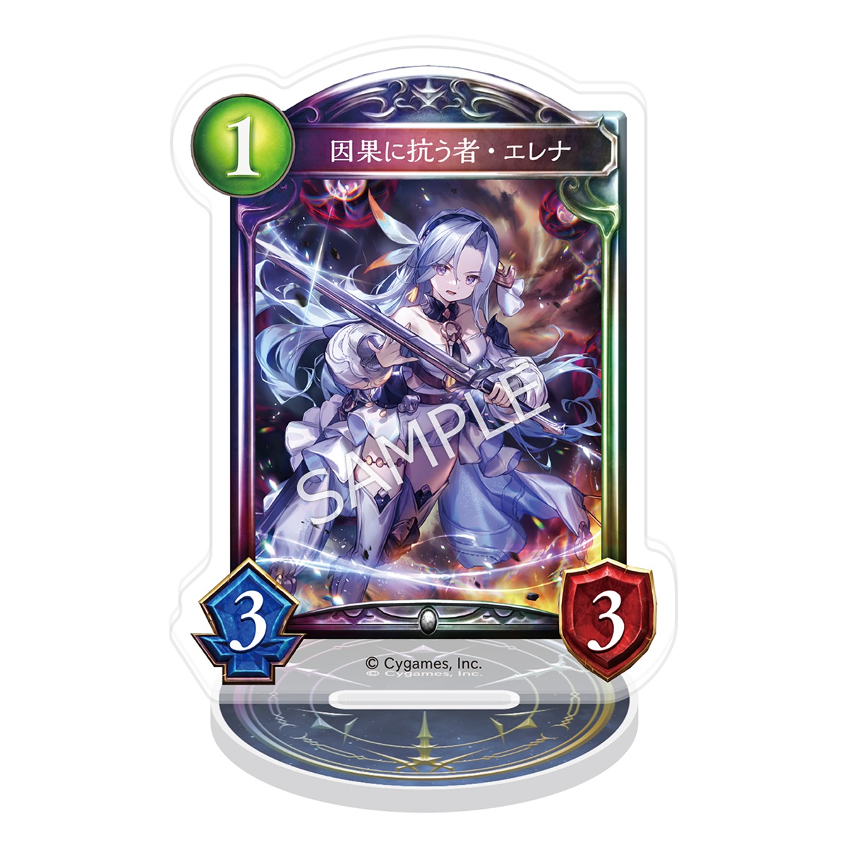 Shadowverse アクリルカードスタンド／因果に抗う者・エレナ