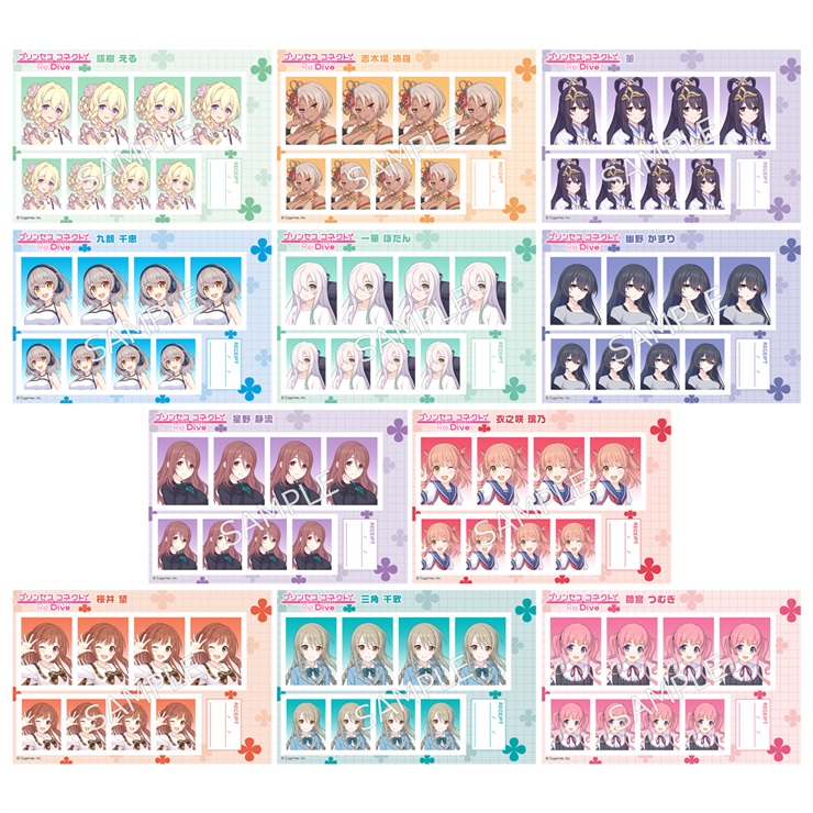 【BOX】プリンセスコネクト！Re:Dive 証明写真館（トレーディング）／vol.3