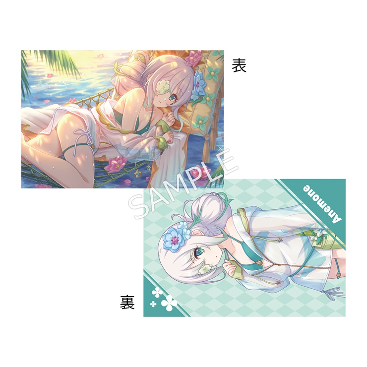 プリンセスコネクト！Re:Dive 枕カバー／アネモネ（サマー）