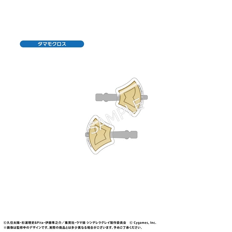 アニメ『ウマ娘 シンデレラグレイ』 アクリルヘアクリップ　タマモクロス