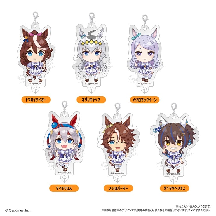 【BOX】ウマ娘 プリティーダービー 連結ミニアクリルキーチェーン Vol.1