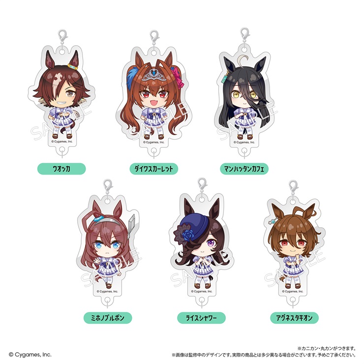 【BOX】ウマ娘 プリティーダービー 連結ミニアクリルキーチェーン Vol.2