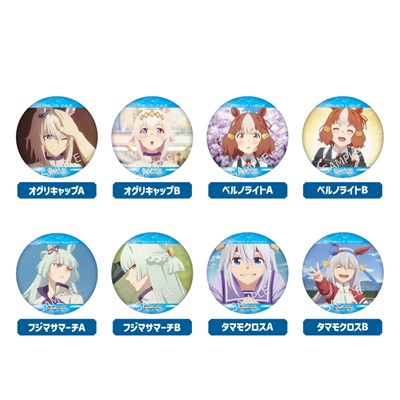 BOX】アニメ『ウマ娘 シンデレラグレイ』 ラメ缶バッジ