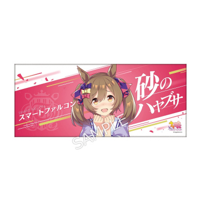 専用 ウマ娘　ワンダーアキュート アーモンドアイ 公式応援タオル ウマ娘 アーモンドアイ 公式応援タオル - メルカリ