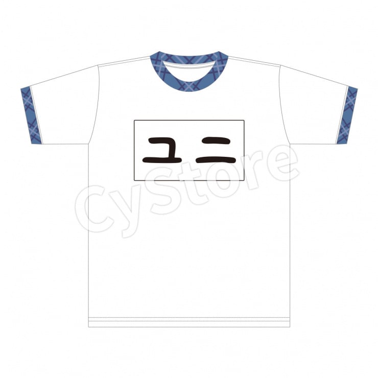 テレ女の体操服風Ｔシャツ
