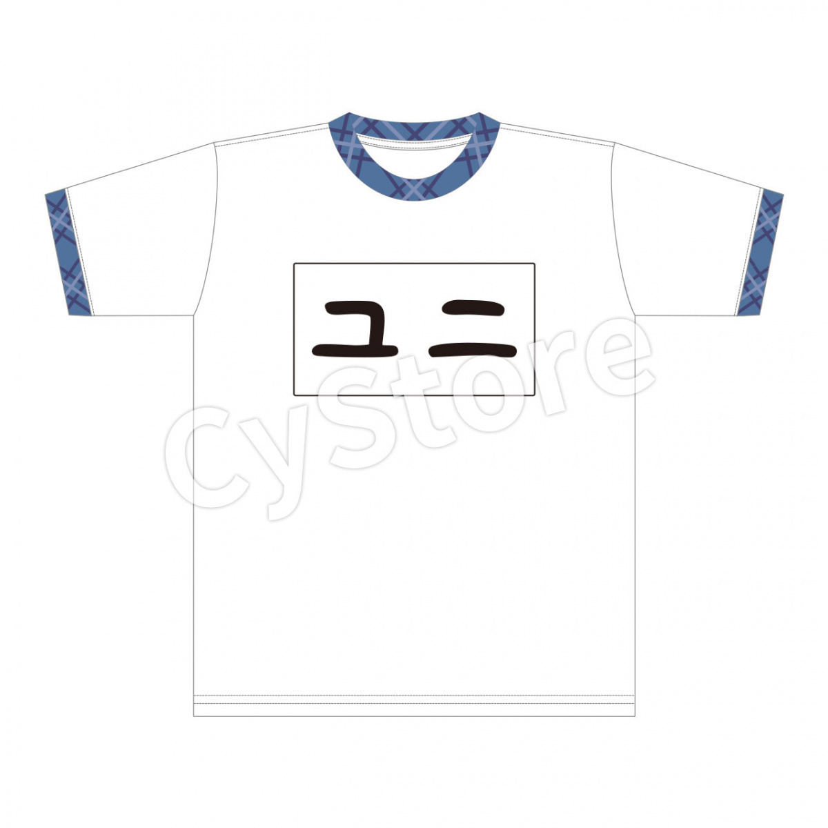 テレ女の体操服風Ｔシャツ