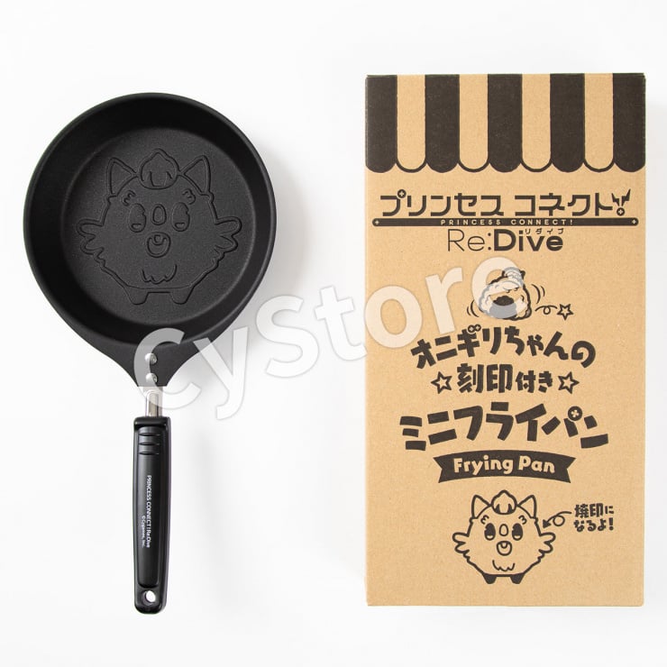 オニギリちゃんの刻印付きミニフライパン