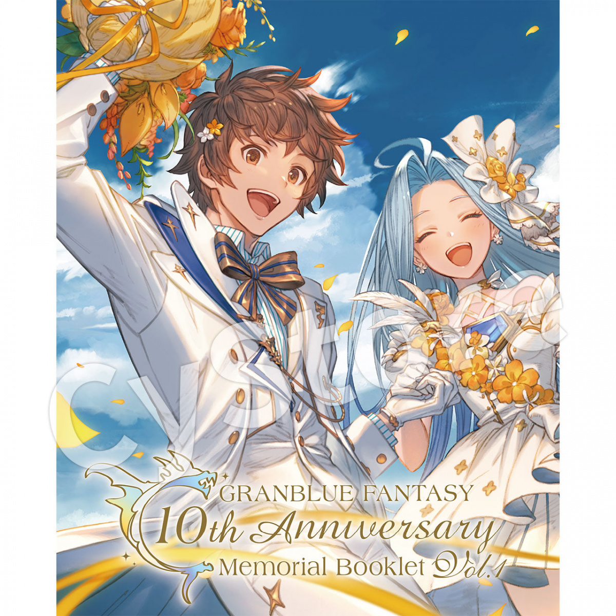 グランブルーファンタジー 10th Anniversary Memorial Booklet Vol.1