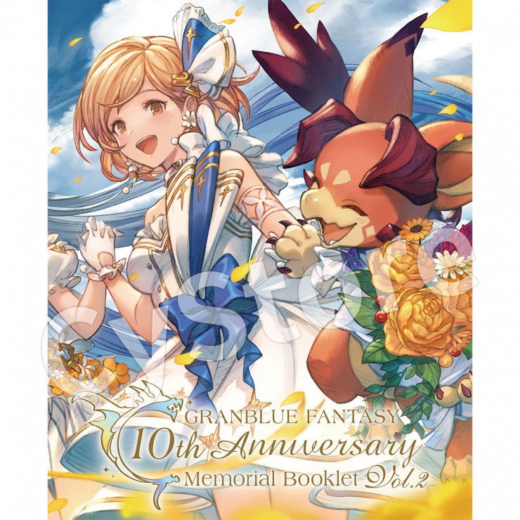 グランブルーファンタジー 10th Anniversary Memorial Booklet Vol.2