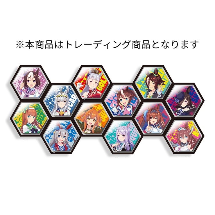 ウマ娘 プリティーダービー ハニカムアートコレクション vol.1 単品