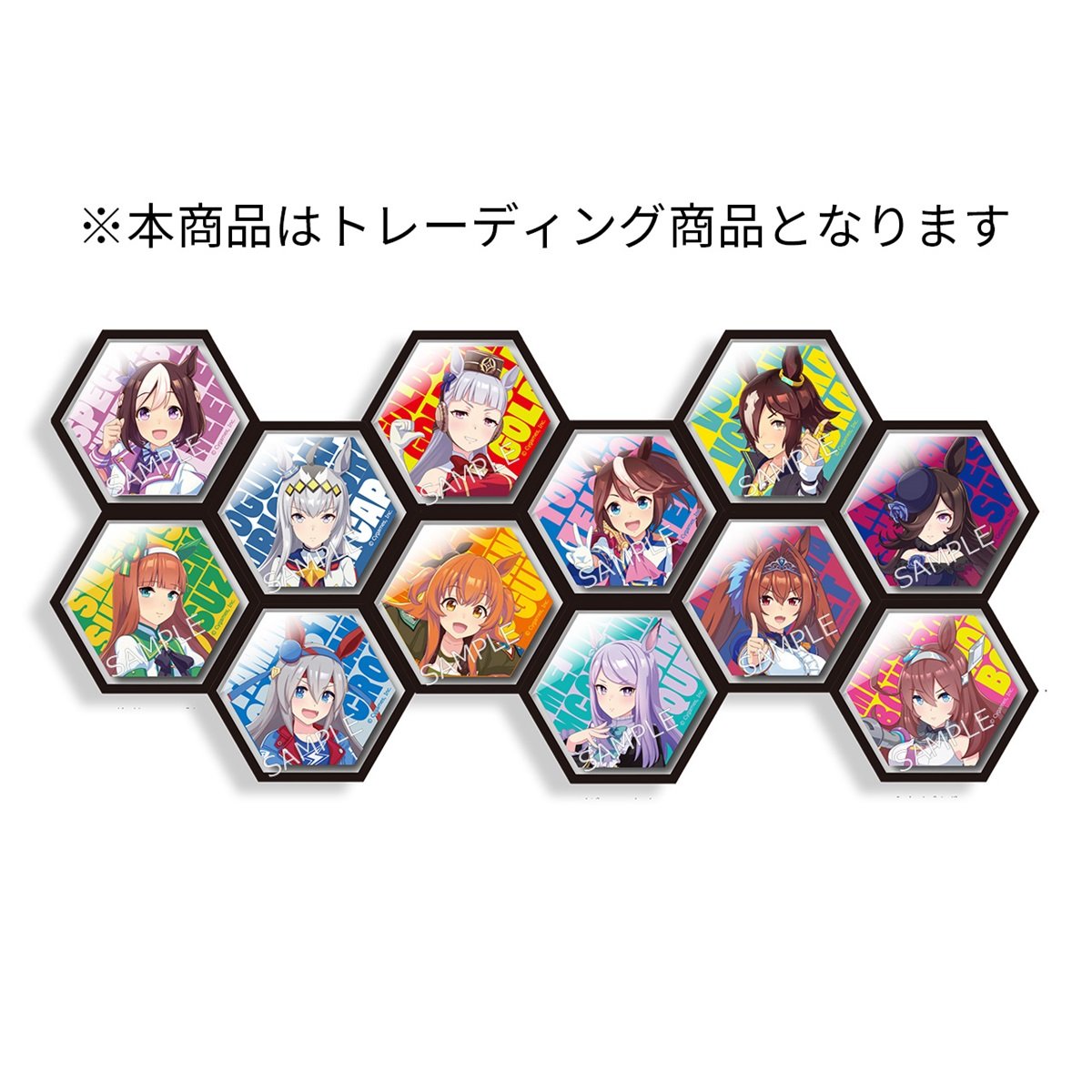 ウマ娘 プリティーダービー ハニカムアートコレクション vol.1 単品