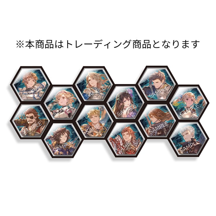 GRANBLUE FANTASY: Relink ハニカムアートコレクション vol.1 単品