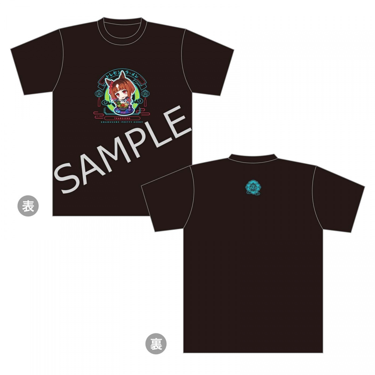 激レア】ウマ娘 1st event 限定Tシャツ