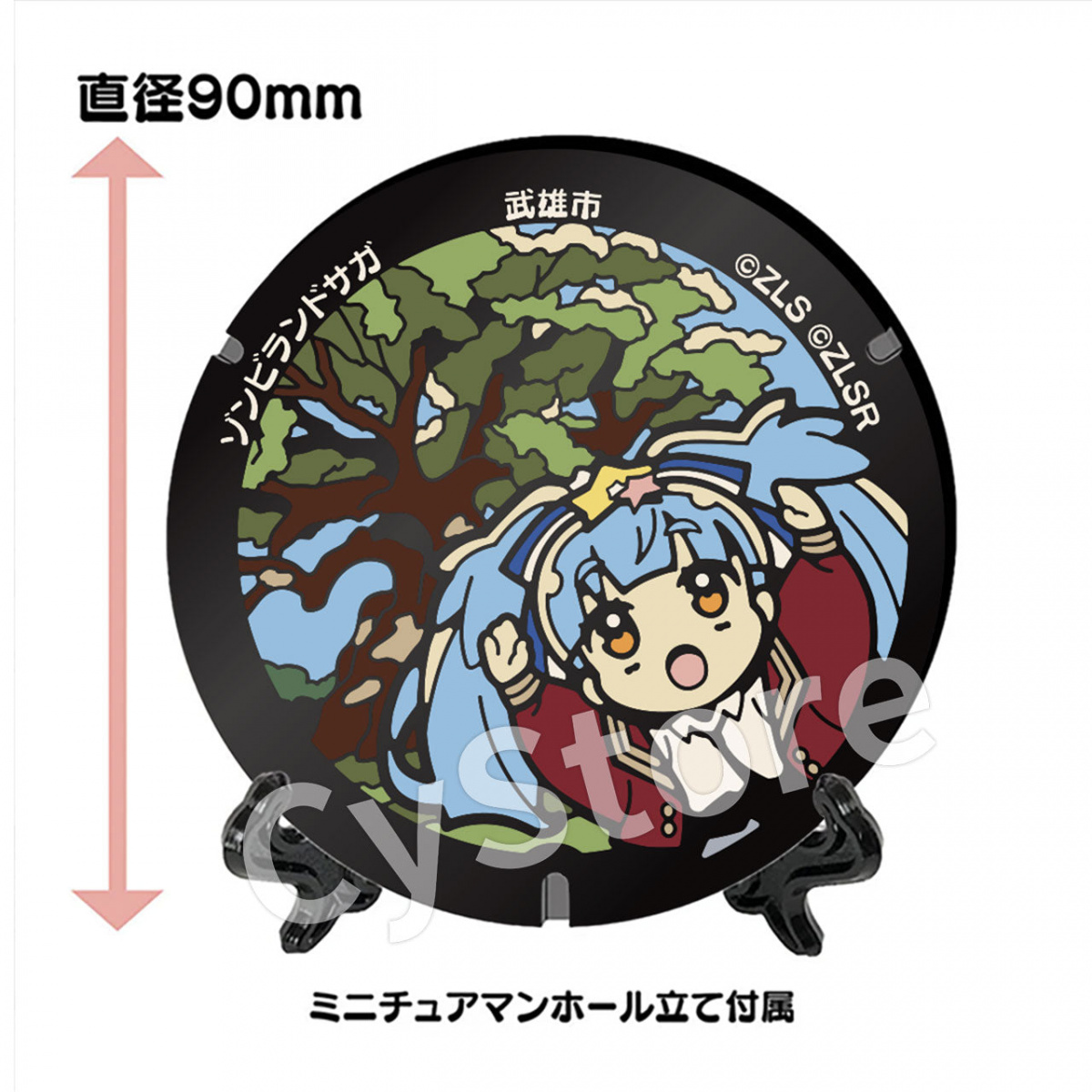 ゾンビランドサガ ミニチュアマンホール 武雄市 星川リリィ