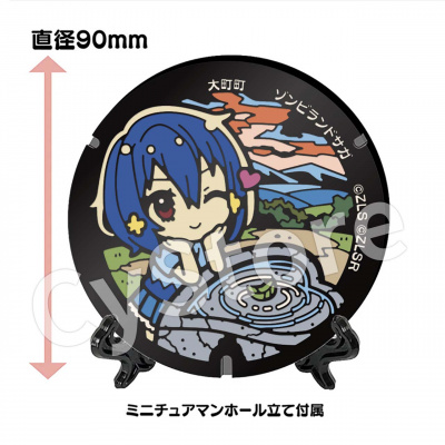 ゾンビランドサガ ミニチュアマンホール 大町町 水野愛 Tシャツ