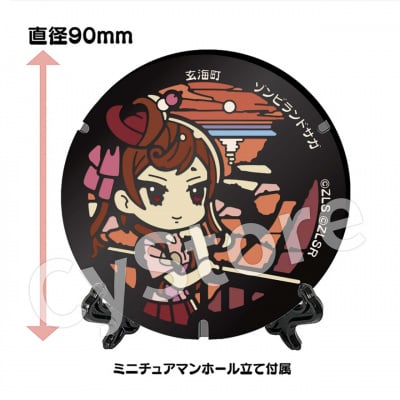 ゾンビランドサガ ミニチュアマンホール 玄海町 ゆうぎり Tシャツ