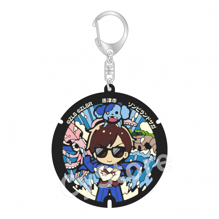 ゾンビランドサガ マンホール型ラバーキーホルダー 唐津市 巽幸太郎＆ロメロ 玄界灘Ver.