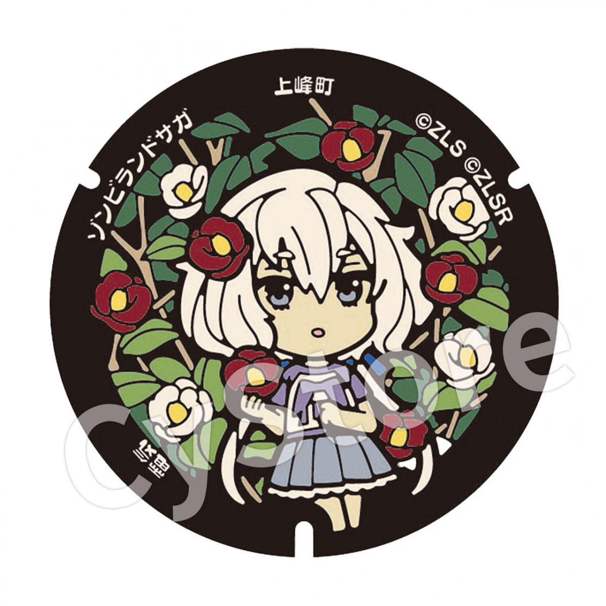 ぷかっしゅ缶バッチゾンビランドサガ/紺野 純子 | ベルハウスショップ