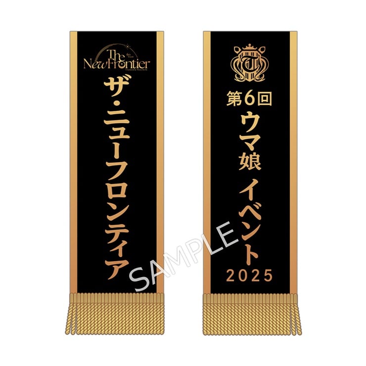公式優勝レイ風マフラータオル（6th EVENT Ver.)