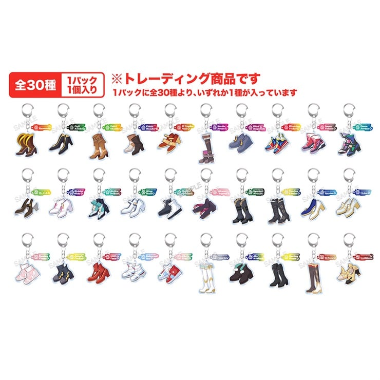 公式トレーディング勝負靴アクリルキーホルダー　Vol.2
