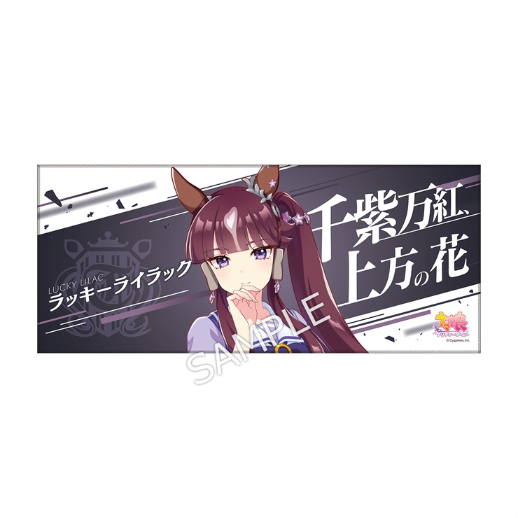 CyStore｜サイストア｜Cygames公式通販サイト – CyStore（サイ