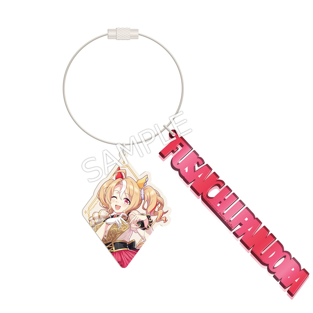 公式ワイヤーキーホルダー【フサイチパンドラ】(Hope's Herald Ver.)