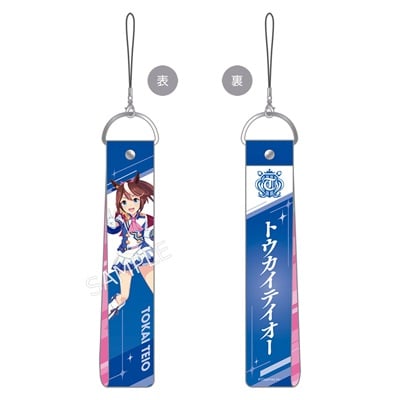 公式ウマブレードストラップ【トウカイテイオー】