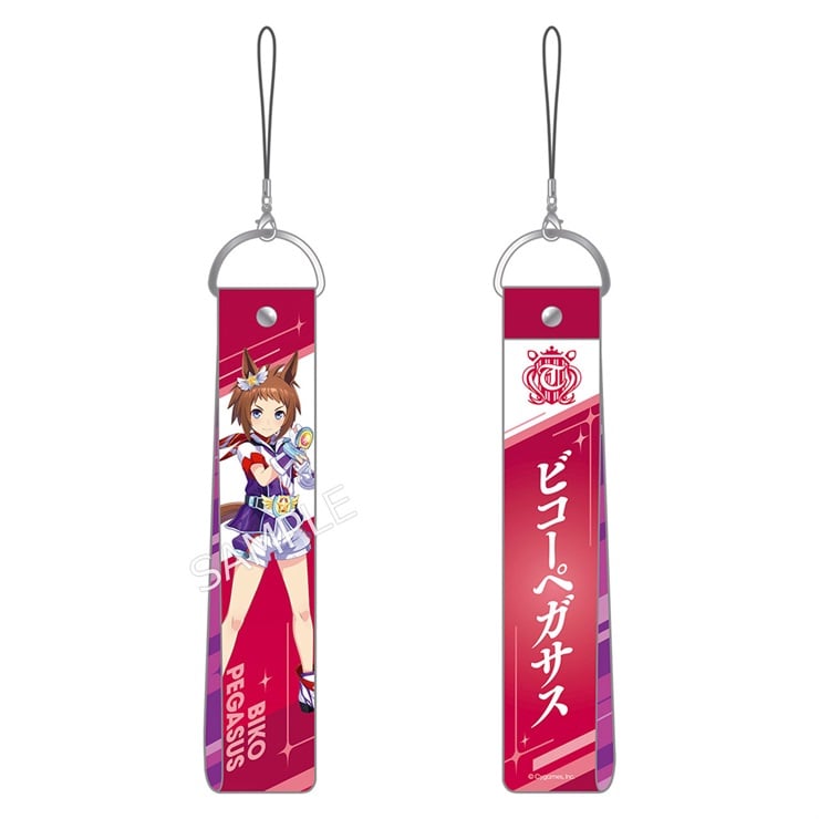 公式ウマブレードストラップ【ビコーペガサス】