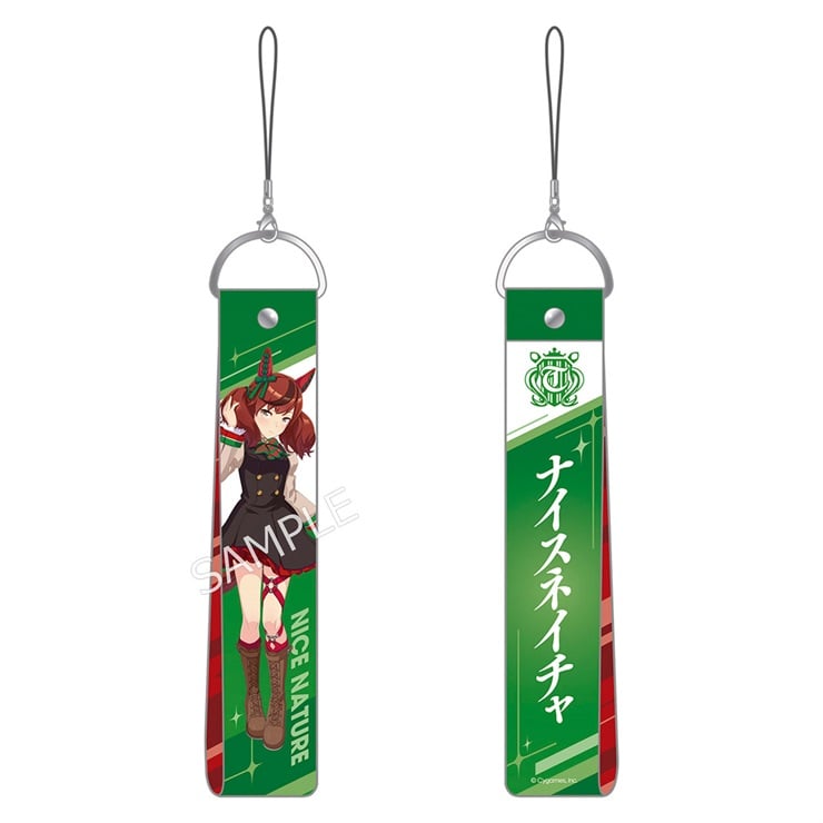 公式ウマブレードストラップ【ナイスネイチャ】