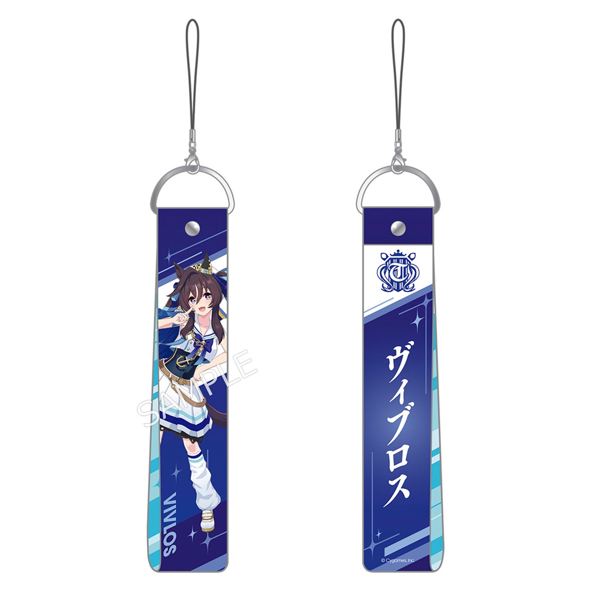 ウマ娘 6th公式ブレードストラップ　ヴィルシーナ　シュヴァルグラン　ヴィブロス 公式ウマブレードストラップ【ヴィブロス】