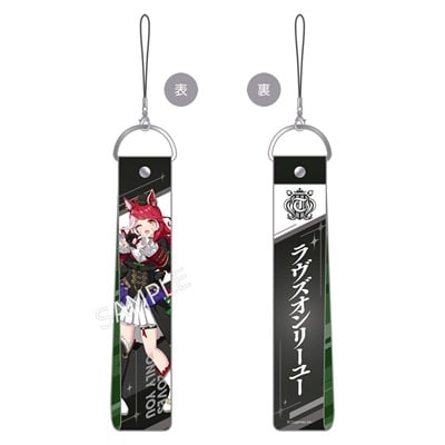 公式ウマブレードストラップ【ラヴズオンリーユー】